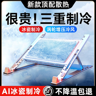 笔记本散热器电脑底座支架半导体制冷风扇压风式水冷游戏专用适用联想y9000p拯救者r7000戴尔外星人华硕天选4