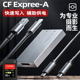 cfa读卡器CFexpress存储卡Type-A适用索尼雷克沙天硕cfb卡CFe读卡器 a卡usb3.1高速sony相机cfeb