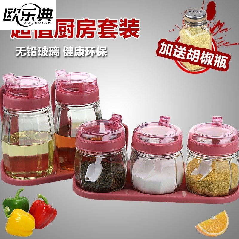 装猪油盛食用装食用油的容器玻璃调料盒盐罐调味罐厨房用品味精佐|ruв категории кухня/посуда, кухонный Гаджет/кухня хранения, тарного хранения/кухня хранения посуды, приправы бутылки - от Buy2taobao.com для оказания профессиональной услуги покупки агента Taobao