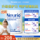 neurio纽瑞优乳铁蛋粉白官方旗舰店正品免疫球蛋白婴幼儿童白金版