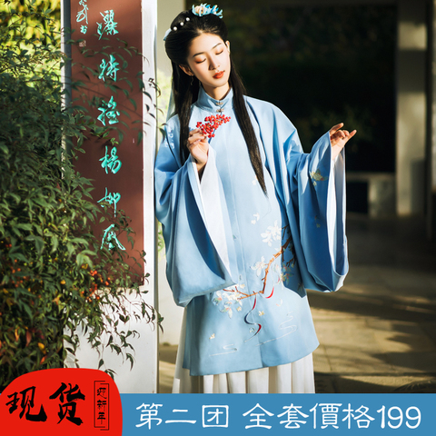 鸣皋堂桂阑开明制汉服女全套秋冬袄裙白菜长袄立领设计原创现货