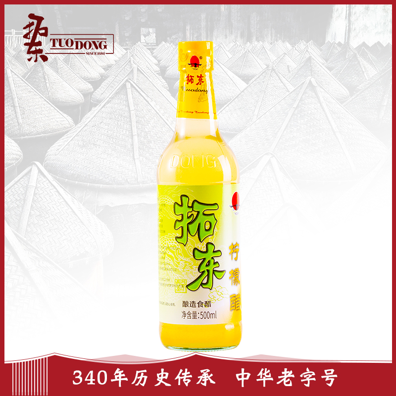 【拓东】柠檬醋500ml 云南风味特产柠檬鸡调料凉拌泡鸡爪调味料醋