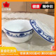 红叶陶瓷7英寸大容量家用汤碗带盖双耳防烫汤锅青花瓷微波炉适用