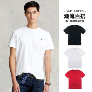 美国正品拉夫劳伦POLO Ralph Lauren小马标短袖圆领纯色T恤男士夏