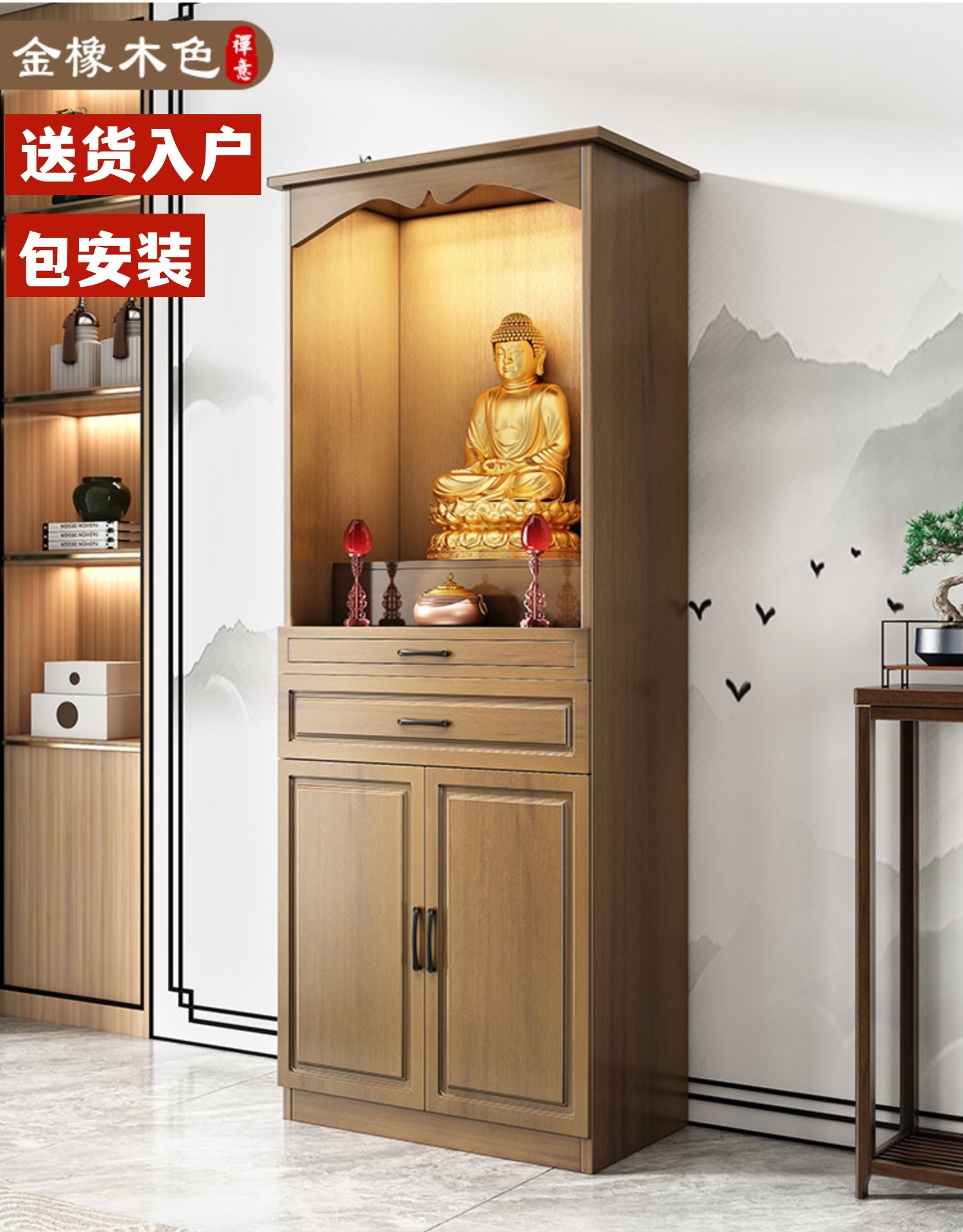 实木佛龛立柜寺庙祠堂道观神龛神台佛台供奉祖先神楼供桌佛柜 原价500