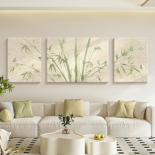 奶油风竹子客厅装饰画高级砂岩肌理感沙发背景墙挂画竹叶三联壁画