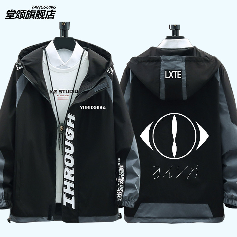 夜鹿yorushika衣服nico唱见n-buna夹克ヨルシカsuis上衣男女外套