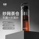 尚泰茶水分离水杯男大容量运动耐高温Tritan塑料泡茶咖啡冷萃杯子