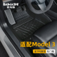 适用于特斯拉model3脚垫19-24款全包围新能源专用焕新版tpe汽车新