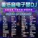 汽车载u盘轻纯音乐重低音电子琴dj抖音流行无损高音质车用优盘usb