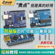 arduino nano uno开发板套件 r3主板改进版ATmega328P 单片机模块