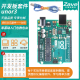 原装正版Arduino uno r3开发板Atmega328P AVR 8位单片机 编程