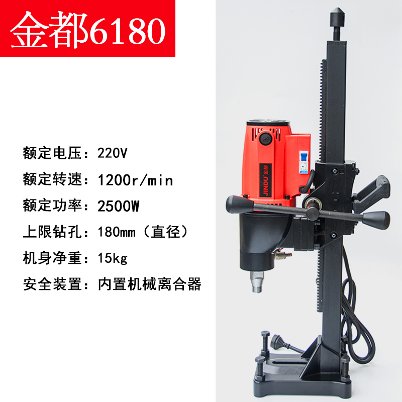 水鑽機鑽孔機工程鑽機大功率台鑽機立式水鑽混凝土取芯帶支架在類目 五金/工具, 電動工具, 電鑽中 - 來自Buy2taobao.com提供專業的淘寶代購服務