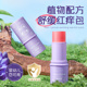紫草膏止痒膏蚊虫蚊子叮咬快速止痒消肿宝宝儿童婴儿专用花露水