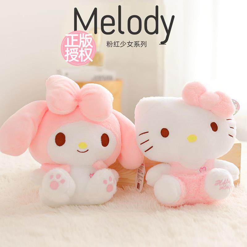 特价哈喽kitty生日礼物女孩_hellokitty公仔凯蒂猫毛绒玩具女孩布娃娃
