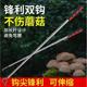 德国进口捡菌子神器可伸缩找菌子采蘑菇拾菌工具小耙子采菌子找野