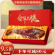 金华火腿整腿礼盒官方旗舰店正宗火腿肉中秋节日送礼佳品长辈特产