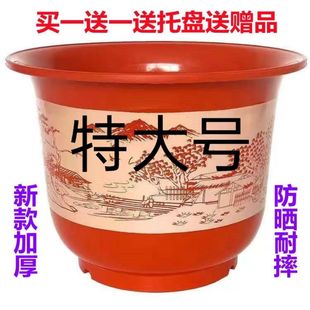 加厚塑料花盆圆形仿陶瓷花盆树脂6加仑7加仑特大号多肉果树耐用盆