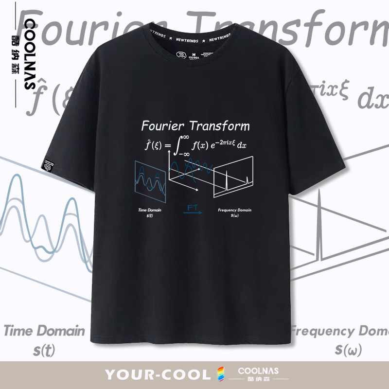 傅里叶变换数学物理公式极客理工个性学生短袖宽松潮流纯棉t恤夏