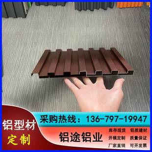 铝合金阳光房双层隔热铝瓦板屋顶防水铝板雨棚凉亭顶层长城板扣板