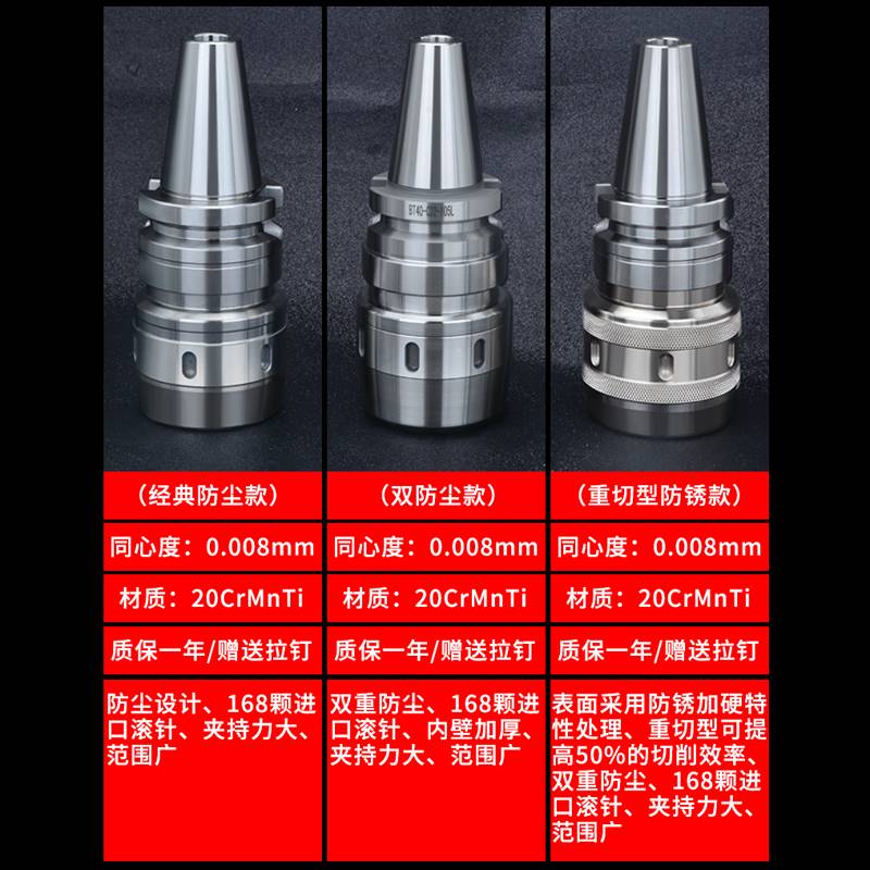 OZO精密加厚BT40强力刀柄数控重刀柄BT0 BT530-C32C42切削刀柄