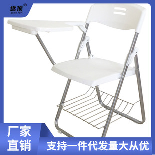 培训椅带桌板课桌椅带写字板椅折叠椅子辅导班椅补习班椅子一体椅