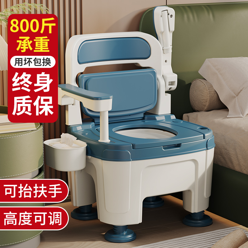 成人家用移动马桶坐便器孕妇老人坐便椅便携式折叠便盆室内蹲厕桶