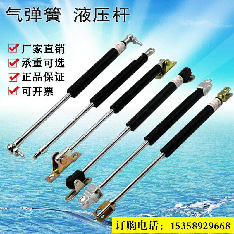 驾驶室撑杆用气气动杆支塔吊液压叉车弹簧气动杆