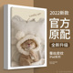 可爱小猫ipad2021保护壳ipad9/10新款air5轻薄pro11寸mini6苹果平板2022防摔包2带笔槽硅胶air3保护套1适用4