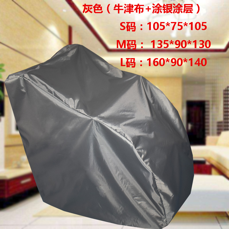 Massage Chair dust cover Massage Chair dust cover Seat covers head-cover or veil for the bride at a wedding Cover Fabric art Sunscreen waterproof sunshadein the Storage consolidation , Household appliances dust , Massage Chair dust cover category - from Buy2taobao.com to provide professional Taobao agent buy service