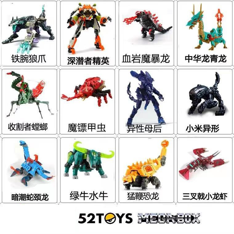 52toys猛兽匣变形机甲玩具 黄蜂 鲨鱼中华龙 铁腕 螳
