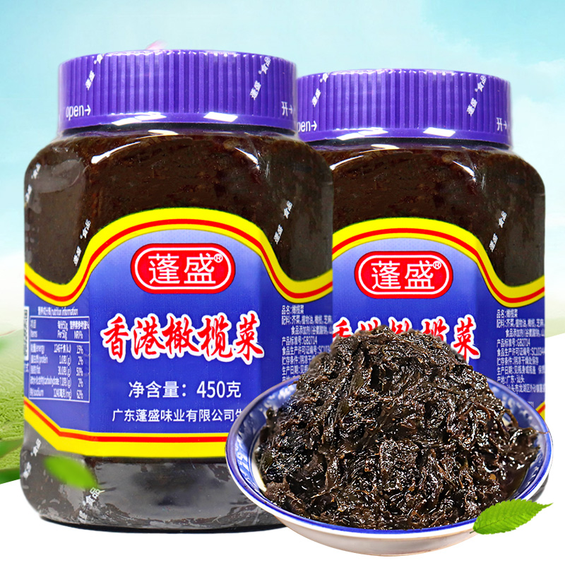 新品港橄榄菜450g*3大瓶装下饭菜广东潮汕特产酱咸菜泡菜腌菜片