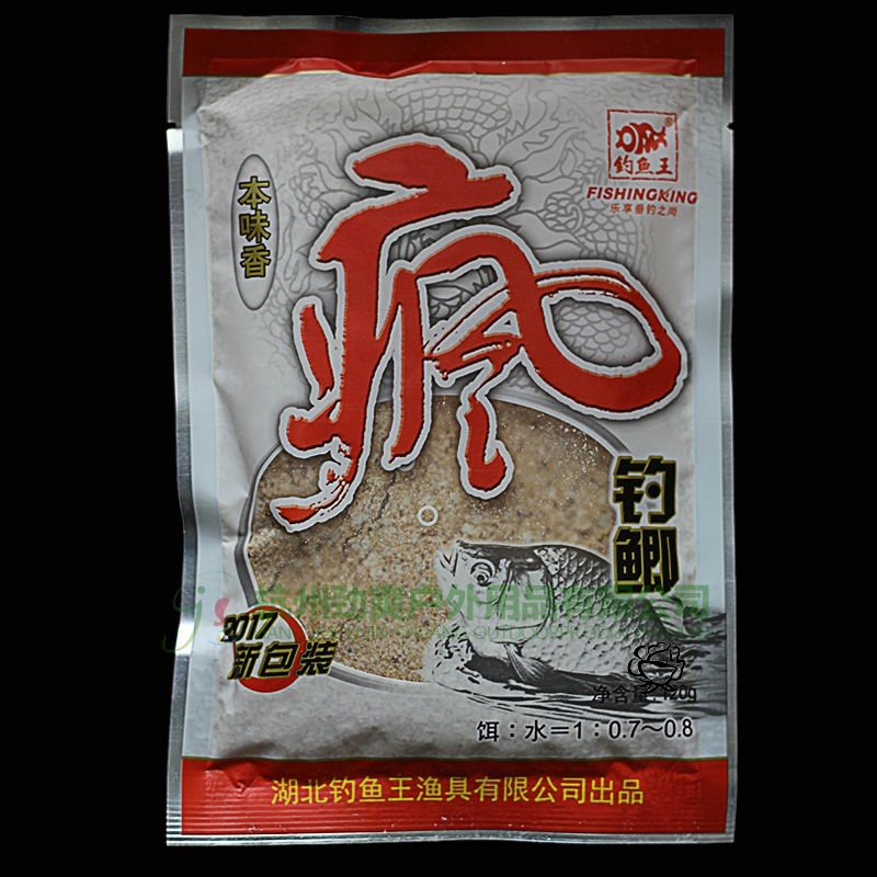 钓鱼王饵料疯钓鲫味香鱼饵300g袋装饵料鲫鲤草鳊垂钓用品正品在类目 居家日用, 防护用品, 鼻罩中 - 来自Buy2taobao.com提供专业的淘宝代购服务