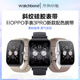 适用oppo watch3 Pro手表斜纹硅胶表带运动智能手表oppowatch4Pro可替换watchX腕带硅胶男女款非原装配件