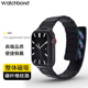 适用苹果Apple Watch ultra2手表碳纤维纹磁吸扣表带S9运动S8智能iwatch S7手表6创意5男生4腕带3高级2小众