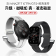 适用华米手表Amazfit GTR4/GTS4磁吸扣硅胶表带运动智能手表 GTR3/2/3Pro/GTR2e可替换腕带GTS4/3/2配件男女