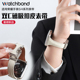 适用华为荣耀手表HONOR5磁吸扣真皮表带运动honor4智能腕表带小蛮腰荔枝纹女生秋冬表链配件贴膜大牌H扣