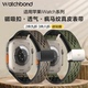 适用苹果ultra2手表applewatch S9/10透气疯马皮纹表带磁吸扣真皮iwatchS8智能运动S7/6高级10代潮男夏天透气