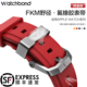 适用iwatch苹果ultra2手表带applewatch S10野径FKM氟橡胶腕表带9钛合金扣运动8智能7男士6高级5夏季透气腕带