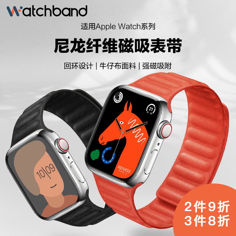 watchband适用苹果手表applewatch s8/9磁吸防水帆布表带iwatch ultra/2创意7运动6智能5高级4男生s3腕带女生