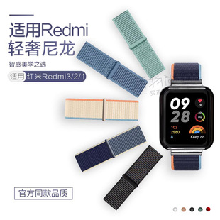 适用小米红米Redmi watch 3/4尼龙回环运动智能手表watch2表带男女mi lite智能手环腕带替换带非原装配件潮