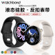 适用vivowatch3手表官方同款反扣硅胶表带运动iqoo智能手表三代男生腕带女生夏天表链柔软亲肤非原装配件