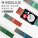 适用华为Watch Fit3/2New智能手表雅致版米兰磁吸表带渐变色watchfitnew优雅时尚运动透气替换表链男女非原装