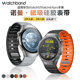 适用华为watch5手表gt5诺曼磁吸硅胶5pro表带GT4运动gt3代2pro智能watch4pro男3pronew高级watchgt5夏季腕带