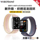适用小米手环9pro手表带8pro新款织绣尼龙回环表带红米watch4/5运动八代手环智能男生腕带女生表链魔术粘扣