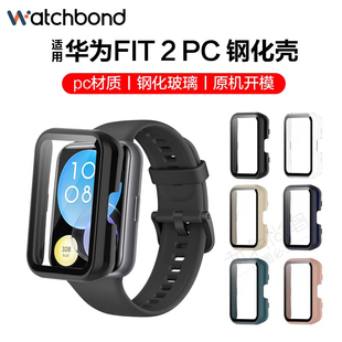 适用华为watchFIT2PC壳膜一体保护壳智能运动手表保护套防摔钢化膜新款配件fit二代男女通用防刮耐磨高清防爆