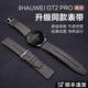适用华为watch GT2/3pro/Ultimate手表新款GT4真皮GT5Pro表带watch4智能watch3运动3Pronew男watchgt女配件