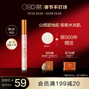 [New Product] OUTOFOFFICE Highlight Pen Cream Upgraded Version Liquid Repairing Stereo Brightening Stick Nose Shadow Modification