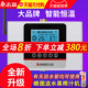 志高回水器家用回水泵 热水器循环泵系统全自动静音 空气能循环泵