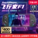 壹号本OneXPlayer 飞行家 F1 AMD7840U Win11掌机7英寸120Hz高刷Steam单机网游端游三合一电脑可定制游戏掌机